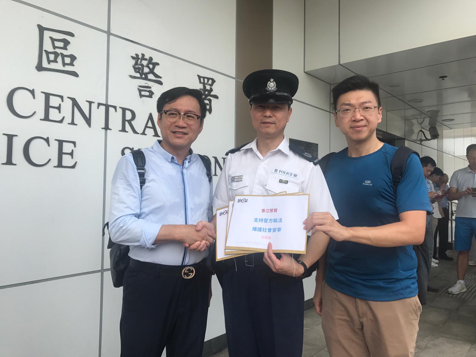 慰問警察活動